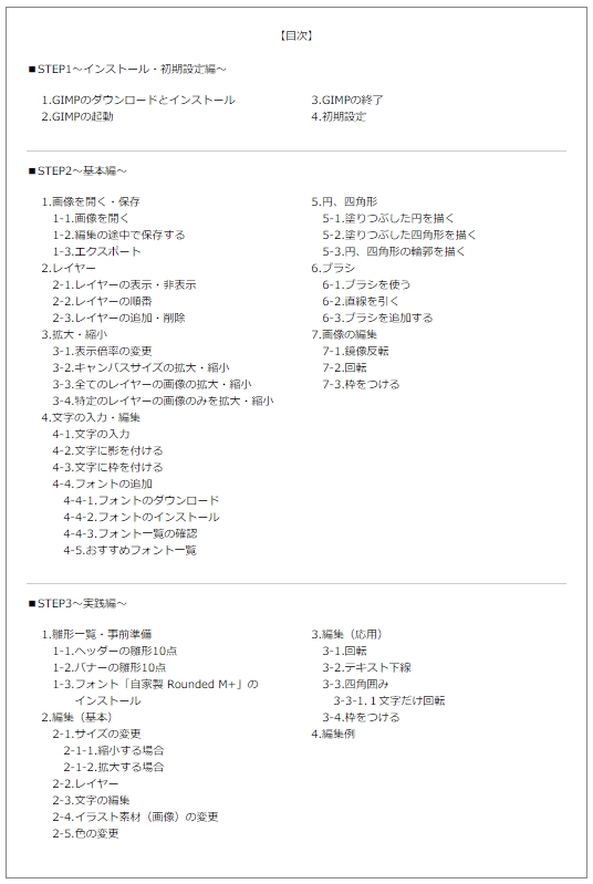 アフィリエイター用無料素材の アフィピク イラストや画像がフリーで使える 鳥見おじさんのブログ アフィリエイター用無料素材の アフィピク イラストや画像がフリーで使える 鳥見おじさんのブログ